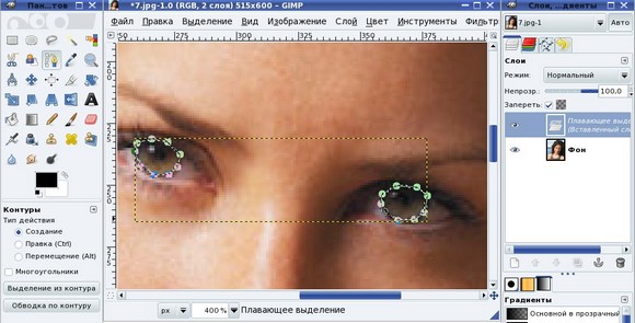 Меняем цвет глаз на фотографии в GIMP