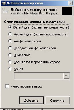 Рамка у фотографии