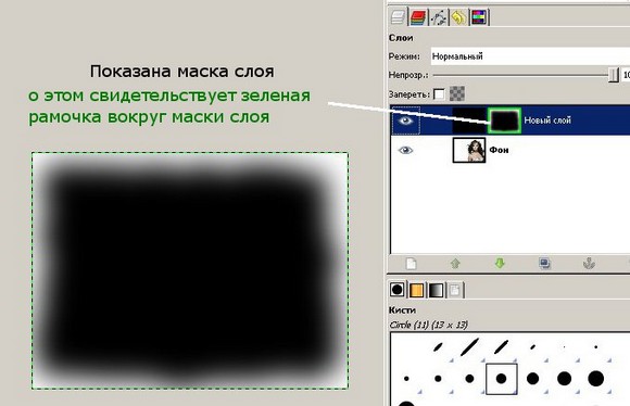 Рамка у фотографии