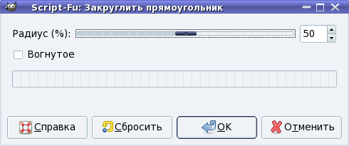 кнопка для сайта гимп