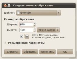 создаем новый проект