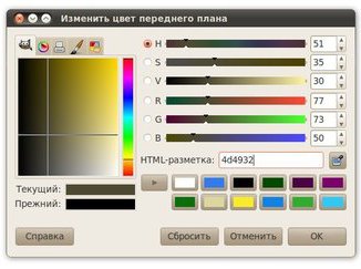 градиент гимп