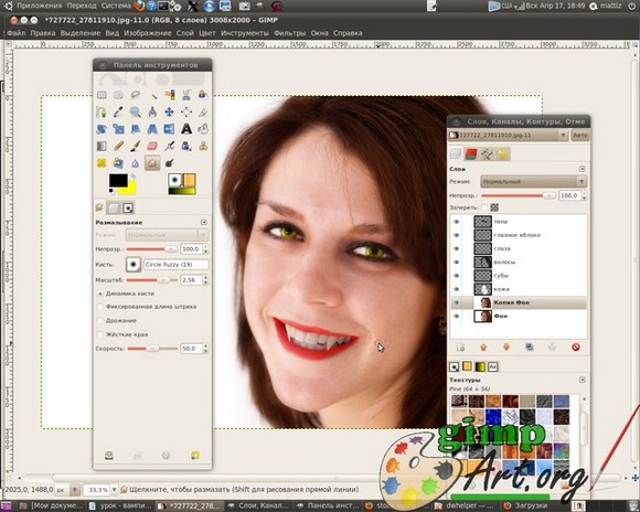 vampire-in-gimp-10
