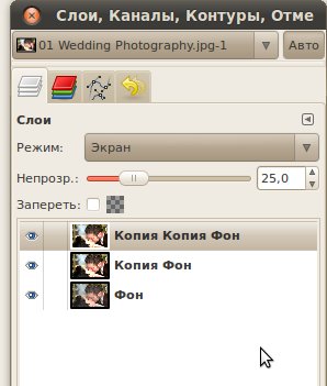 уроки гимп для начинающих
