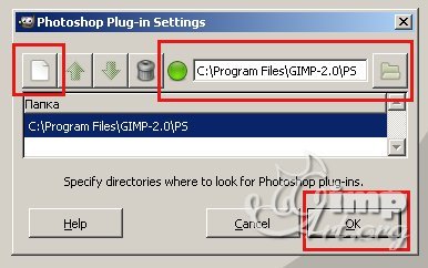 PSPI - запускаем плагины фотошопа в gimp
