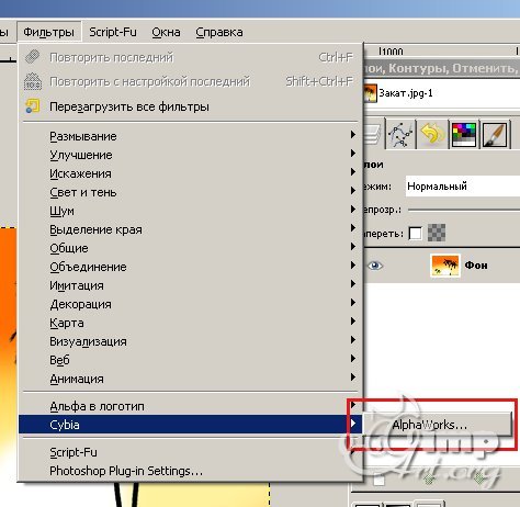 AlphaWorks in gimp