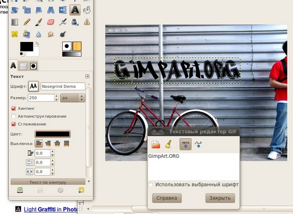 01_graffiti-in-gimp-v1