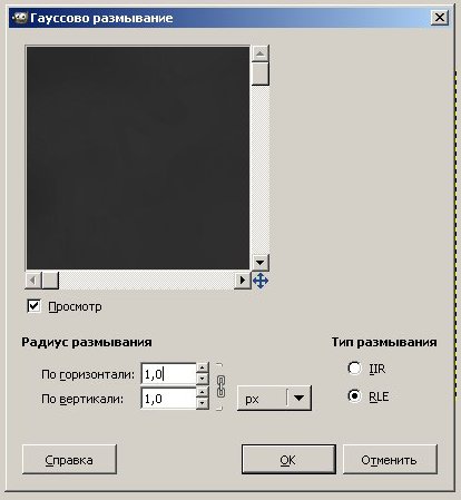 vintage-in-gimp