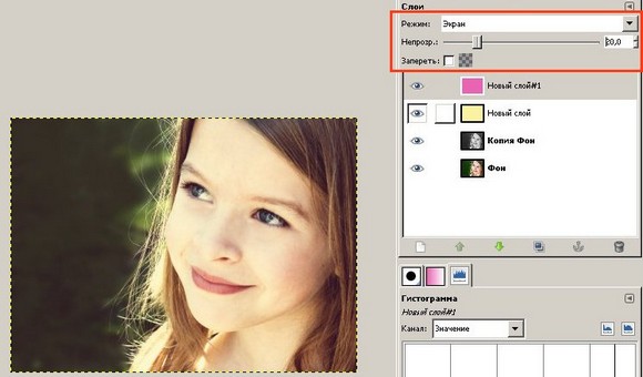эффект-винтаж на фотографии в гимпе