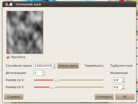 09_goryachii-fotoeffekt