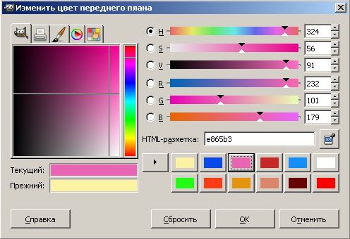 10_vintage-in-gimp
