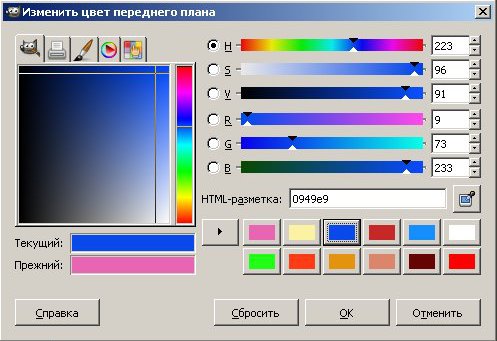 11_vintage-in-gimp