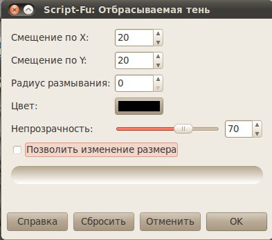 рисование граффити