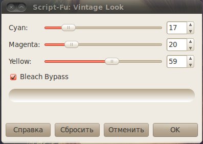 14_vintage-in-gimp