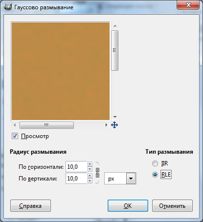 текстура пергаментной бумаги