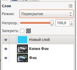 раздельное тонирование