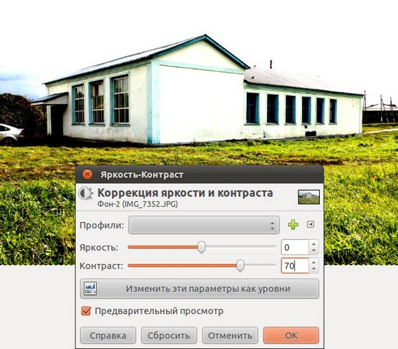 цветовая коррекция фото в gimp