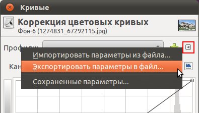 кривые фото