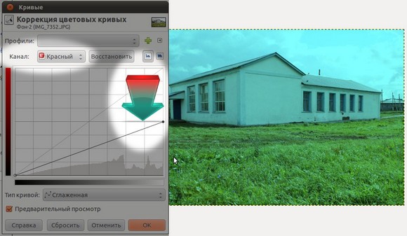 цветовая коррекция в гимпе 2