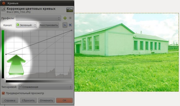 цветовая коррекция в gimp 2