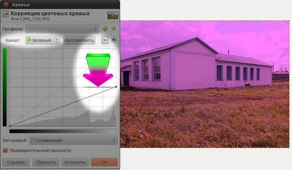 коррекция цвета на фотографии в редакторе гимп