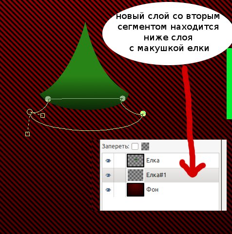 рисуем новогоднею елку в gimp