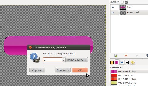 кнопка скачать для сайта