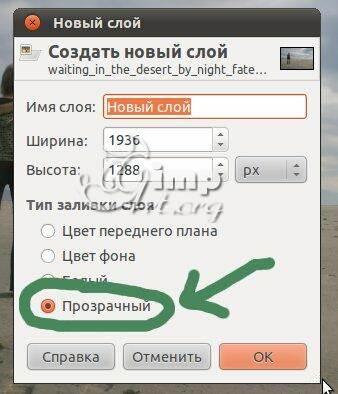 09.1_padaushii-meteorit-fotomontaj