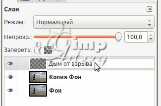 Переименовываем слой