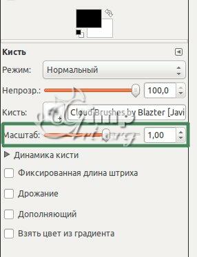 Масштаб кисти