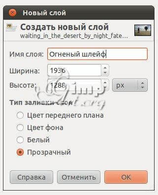 16.1_padaushii-meteorit-fotomontaj