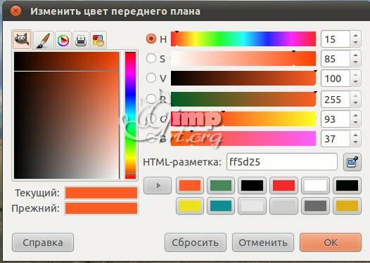 16.2_padaushii-meteorit-fotomontaj