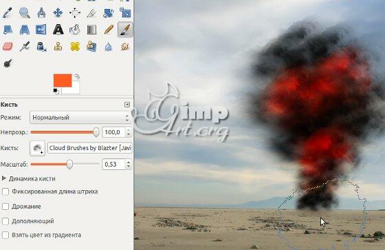 Урок GIMP - падающий метеорит