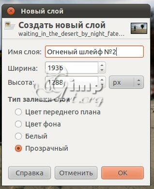 19_padaushii-meteorit-fotomontaj