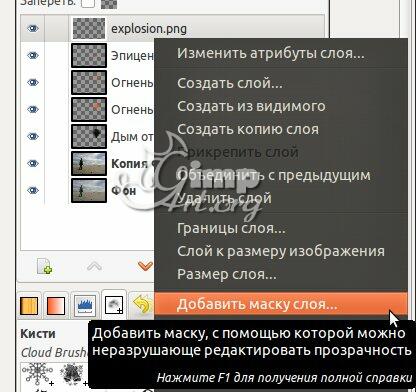 29_padaushii-meteorit-fotomontaj