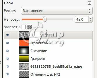 48_padaushii-meteorit-fotomontaj