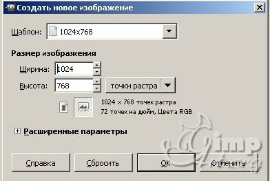 02_zadaem-parametru-novogo-sloya