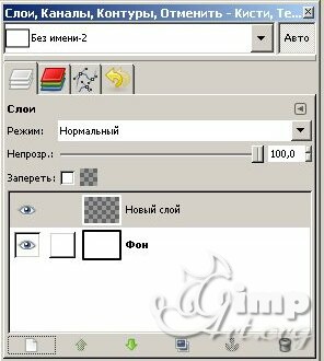04_sozdaem-novui-prozrachui-sloi