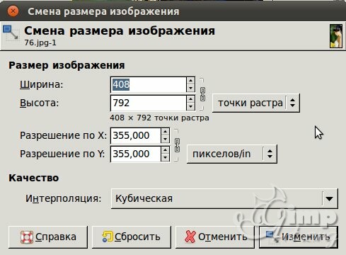 18_kak-sdelat-avatarku