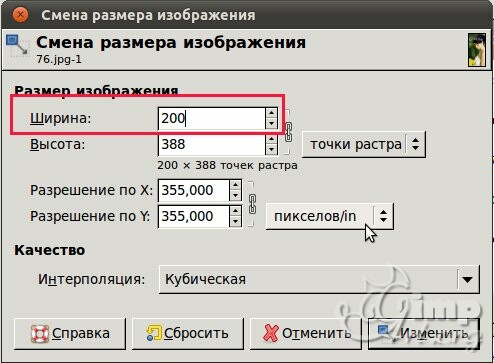 19_kak-sdelat-avatarku
