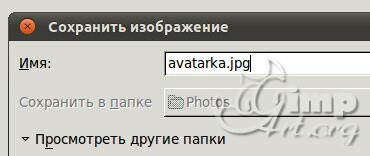 20_kak-sdelat-avatarku