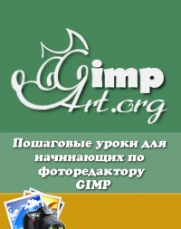 gimpart.org vk