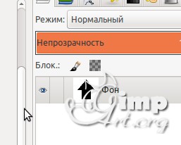kak-sdelat-svoi-kisti-v-gimp-4