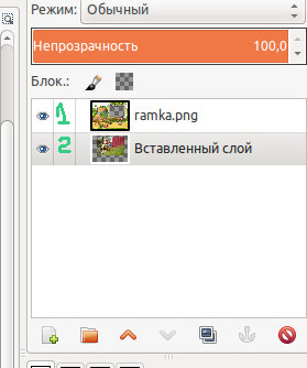 Как бесплатно вставить фото в рамку?