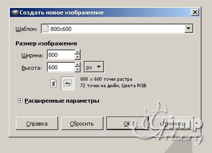 Как нарисовать снег на фото?