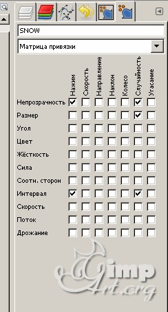 Как нарисовать снег на фото?