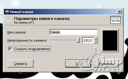 Как нарисовать снег на фото?