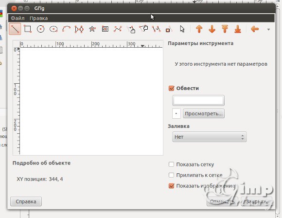 Как нарисовать стикер в GIMP