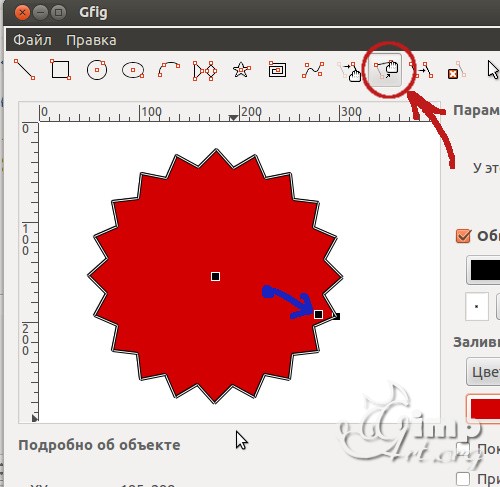 Как нарисовать стикер в GIMP?