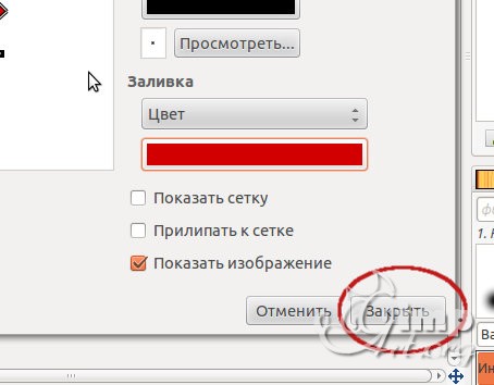 Как нарисовать стикер в GIMP?